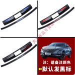 Ốp bậc chân Chery Omoda C5